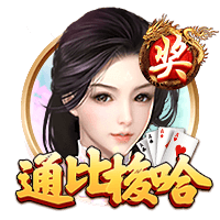 世俱杯彩经：巴黎告捷马竞获胜 迈阿密帕尔梅携手出线