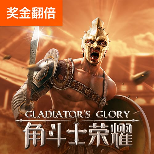 世俱杯彩经：皇马轻取萨尔茨堡 曼城难胜尤文图斯