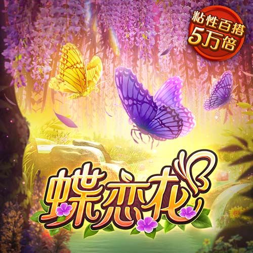 成人性爱网站免费版
