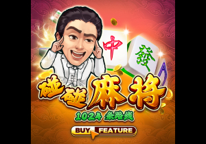 世俱杯决战前瞻：巴黎疯抢战术有速度打底，蓝军需召唤铁血底蕴
