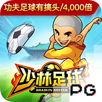 世俱杯决战前瞻：巴黎疯抢战术有速度打底，蓝军需召唤铁血底蕴