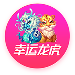 世俱杯彩经：尤文警惕冷门 曼城艾因上演兄弟德比