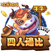 世俱杯彩经：巴黎恐遭拜仁阻击 皇马淘汰多特蒙德
